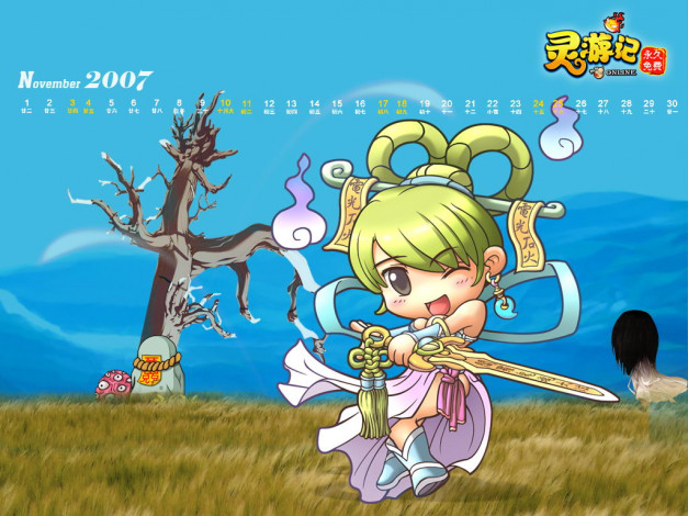 Обои картинки фото anime, calendar, november, 2007, календари, аниме