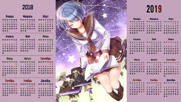 обоя календари, аниме, девушка, книга