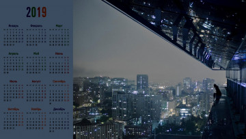 Картинка календари фэнтези город здание ночь