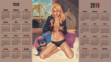 Картинка календари фэнтези клетка взгляд девушка