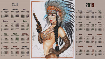 Картинка календари рисованные +векторная+графика пистолет взгляд девушка 2018