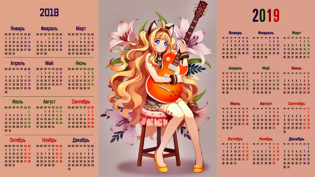 Обои картинки фото календари, аниме, девушка, взгляд, гитара, цветы