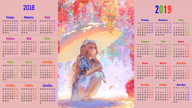 Обои картинки фото календари, аниме, ветки, зонт, девушка
