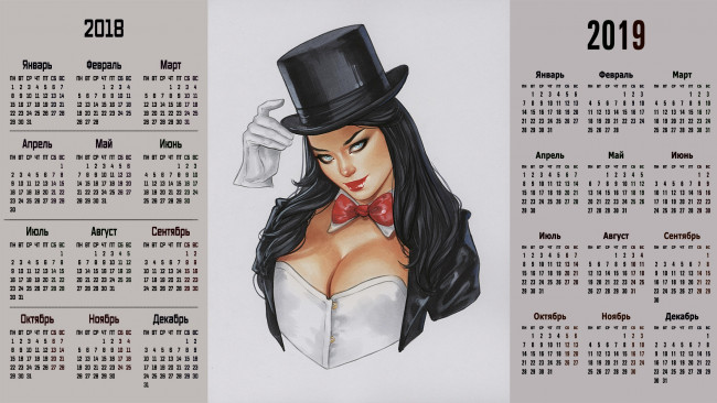 Обои картинки фото календари, рисованные,  векторная графика, 2018, девушка, взгляд, лицо, шляпа