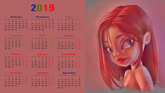 Обои картинки фото календари, рисованные,  векторная графика, девушка, взгляд, лицо