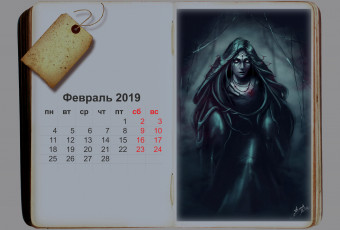 Картинка календари фэнтези женщина