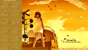 Картинка календари аниме взгляд грузовик девушка