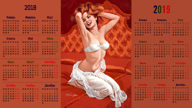Обои картинки фото календари, рисованные,  векторная графика, кровать, девушка