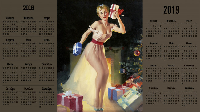 Обои картинки фото календари, рисованные,  векторная графика, подарок, девушка, коробка
