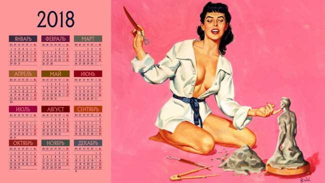 Обои картинки фото календари, рисованные,  векторная графика, девушка, взгляд