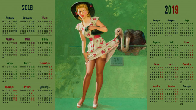 Обои картинки фото календари, рисованные,  векторная графика, шляпа, страус, взгляд, девушка
