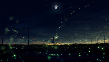 Картинка аниме unknown +другое иероглифы светлячки река ночь дорога девочка огоньки столбы полнолуние