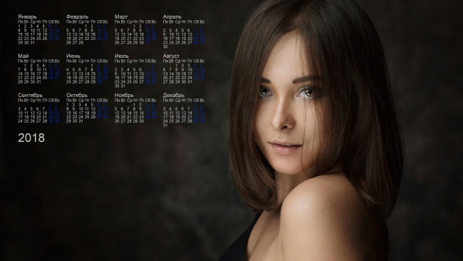 Обои картинки фото календари, девушки, лицо, взгляд