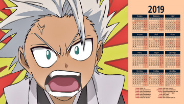 Картинка календари аниме эмоции лицо