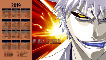 Картинка календари аниме лицо гримаса