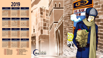 Картинка календари аниме парень здание юноша дом