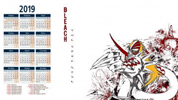 Картинка календари аниме существо
