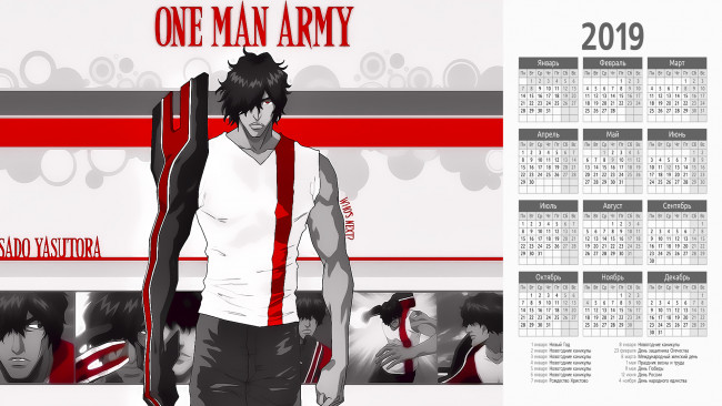 Обои картинки фото календари, аниме, взгляд, мужчина