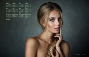Картинка календари девушки взгляд лицо
