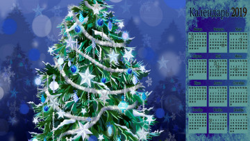 Картинка календари праздники +салюты елка фон игрушка