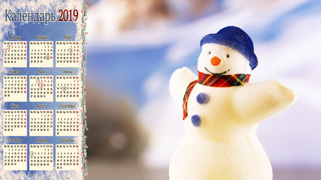 Обои картинки фото календари, праздники,  салюты, шарф, снеговик, шляпа