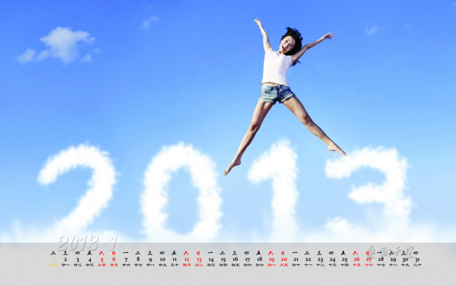 Обои картинки фото календари, девушки, девушка, облака