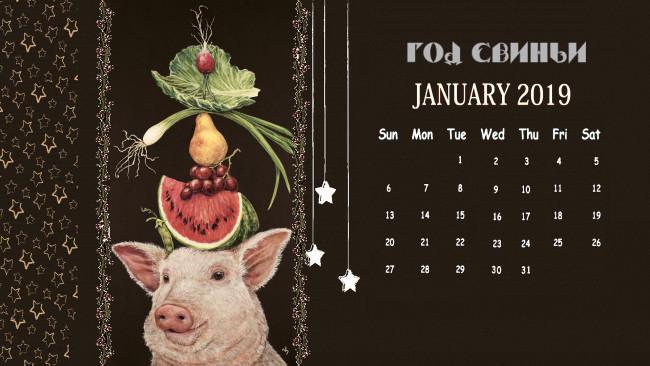 Обои картинки фото календари, праздники,  салюты, фрукт, груша, арбуз, свинья