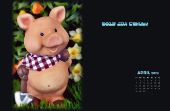 Картинка календари праздники +салюты поросенок свинья