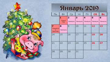 Картинка календари праздники +салюты одежда поросенок гирлянда свинья елка