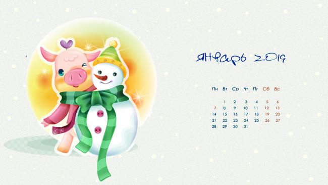 Обои картинки фото календари, праздники,  салюты, поросенок, шапка, свинья, шарф, снеговик