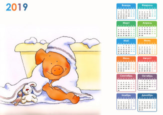 обоя календари, рисованные,  векторная графика, полотенце, свинья, ванна, поросенок, игрушка