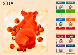Картинка календари рисованные +векторная+графика поросенок свинья апельсин