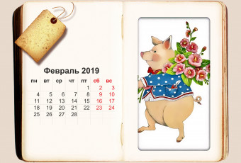 обоя календари, рисованные,  векторная графика, цветы, поросенок, свинья