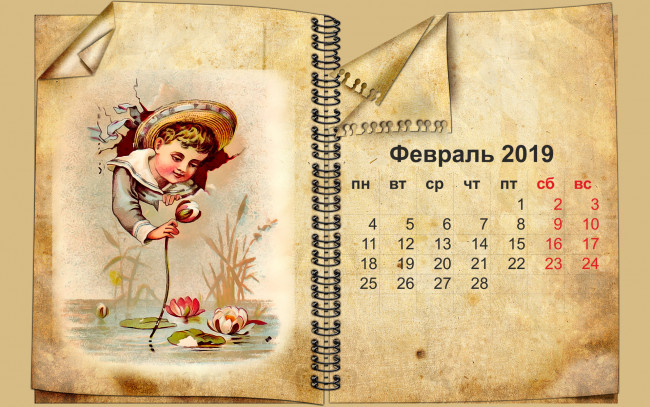 Обои картинки фото календари, рисованные,  векторная графика, вода, цветы, шляпа, мальчик