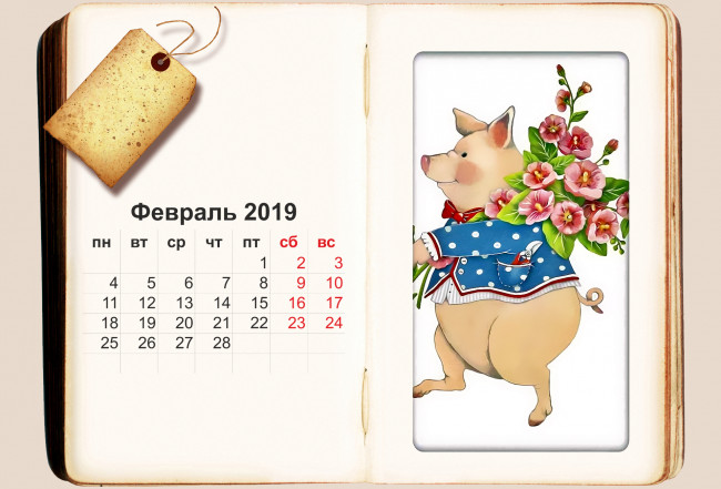 Обои картинки фото календари, рисованные,  векторная графика, цветы, поросенок, свинья