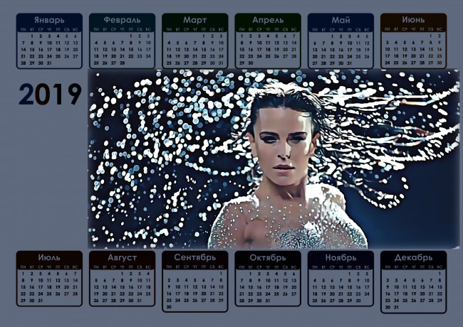 Обои картинки фото календари, компьютерный дизайн, брызги, певица, девушка