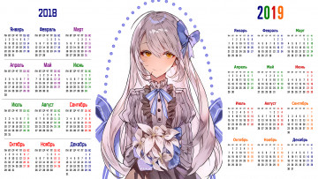 обоя календари, аниме, цветы, взгляд, девушка