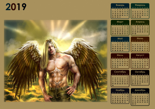 Обои картинки фото календари, фэнтези, мужчина, ангел, крылья