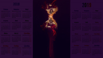 Картинка календари компьютерный+дизайн девушка отражение