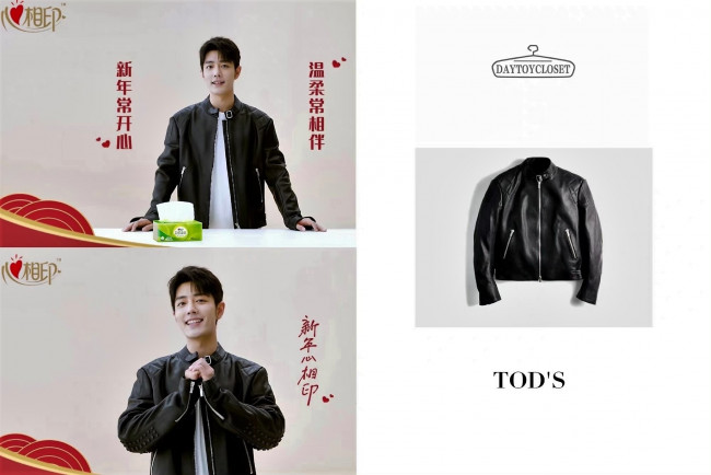 Обои картинки фото мужчины, xiao zhan, актер, куртка