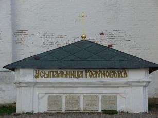 Картинка троице сергиева лавра города православные церкви монастыри