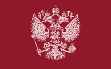 Картинка разное флаги +гербы россия герб