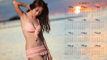 Картинка календари девушки закат