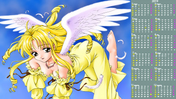 Картинка календари аниме девушка крылья