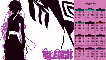 Картинка календари аниме женщина силуэт