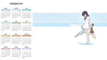 обоя календари, аниме, зонт, девочка