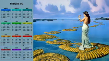 Картинка календари фэнтези водоем девушка