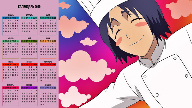 Обои картинки фото календари, аниме, лицо, колпак, повар