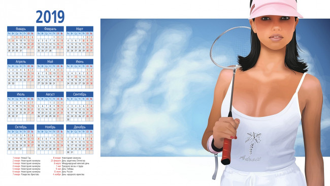 Обои картинки фото календари, рисованные,  векторная графика, ракетка, взгляд, девушка