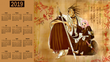 Картинка календари аниме ребенок оружие мужчина